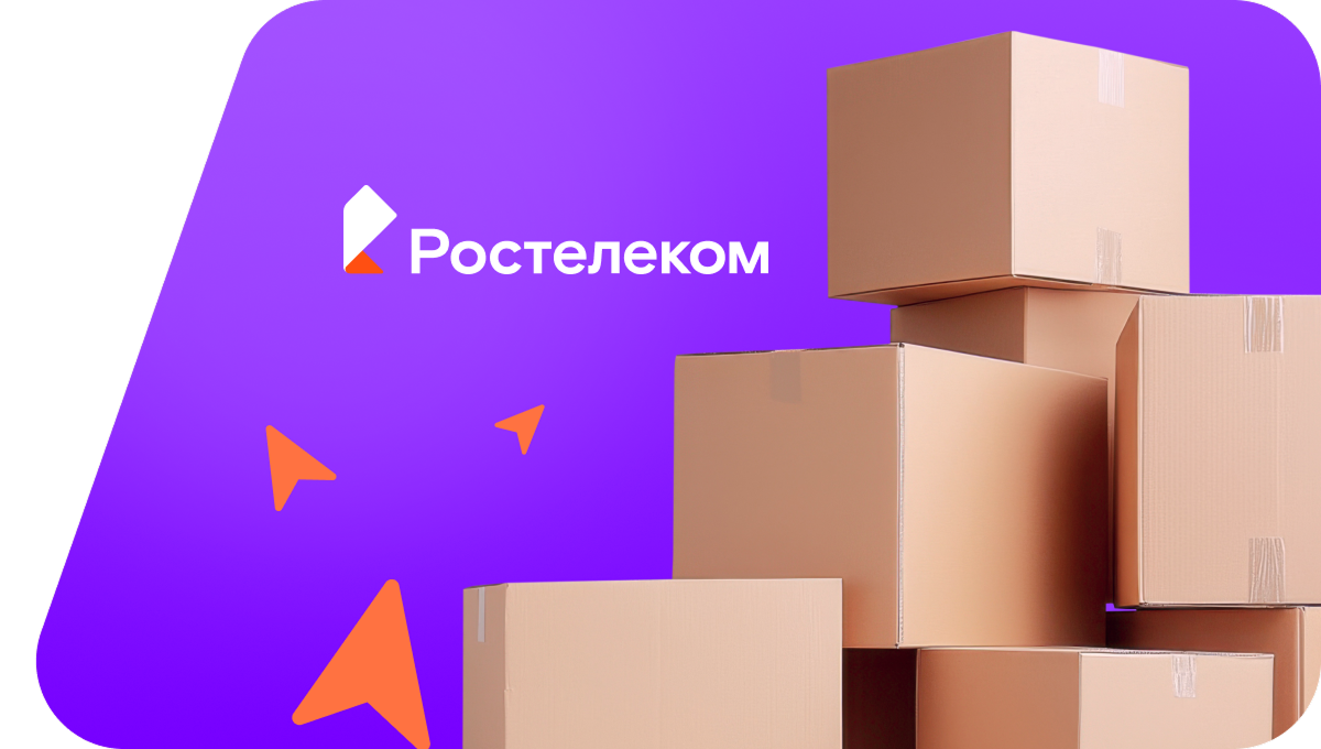 Переезд в новую квартирув&nbsp;деревня Ибракаево (Республика Башкортостан)
